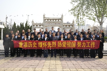 【長田動態(tài)】重溫歷史、緬懷先烈、熱愛祖國、努力工作————長田實業(yè)開展清明節(jié)主題活動