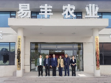 【長田動態(tài)】省、市、區(qū)婦聯(lián)聯(lián)合主題黨日共建活動走進全國文明村董家村