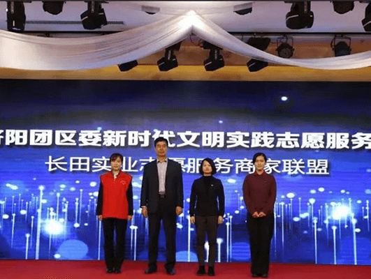 “城市提升 志愿未來(lái)”濟(jì)陽(yáng)團(tuán)區(qū)委攜手長(zhǎng)田團(tuán)委愛(ài)心捐贈(zèng) 情暖學(xué)子