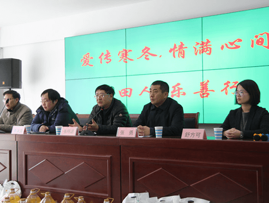 愛(ài)傳寒冬?情滿心間 長(zhǎng)田人?樂(lè)善行之關(guān)愛(ài)殘疾人活動(dòng)