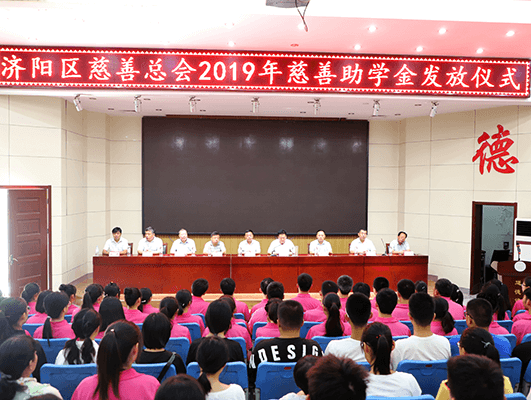 長(zhǎng)田實(shí)業(yè)傾情捐資 助力學(xué)子圓夢(mèng) 愛(ài)暖金秋