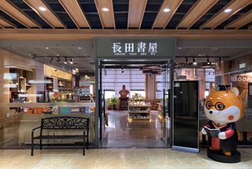 【長(zhǎng)田書屋】賦能全民閱讀 長(zhǎng)享美好生活